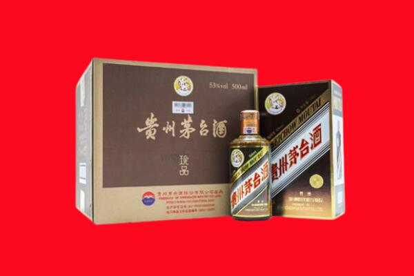 南山区上门回收珍品茅台酒